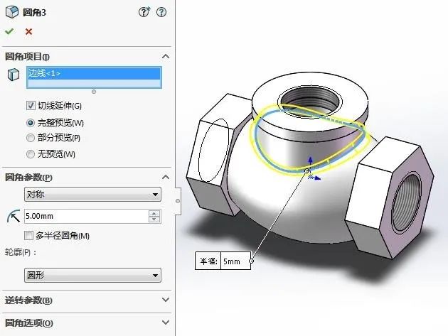 solidworks文档属性每次都改